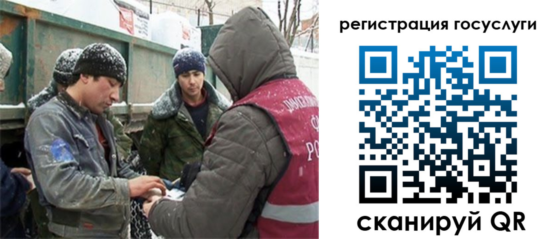 регистрация для дет. сада в Кандалакше