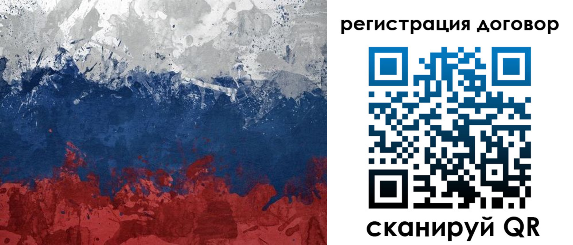 купить прописку в Кандалакше