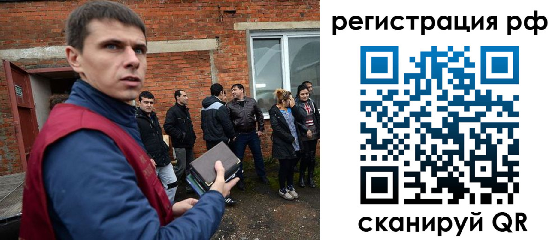 прописка иностранных граждан в Кандалакше
